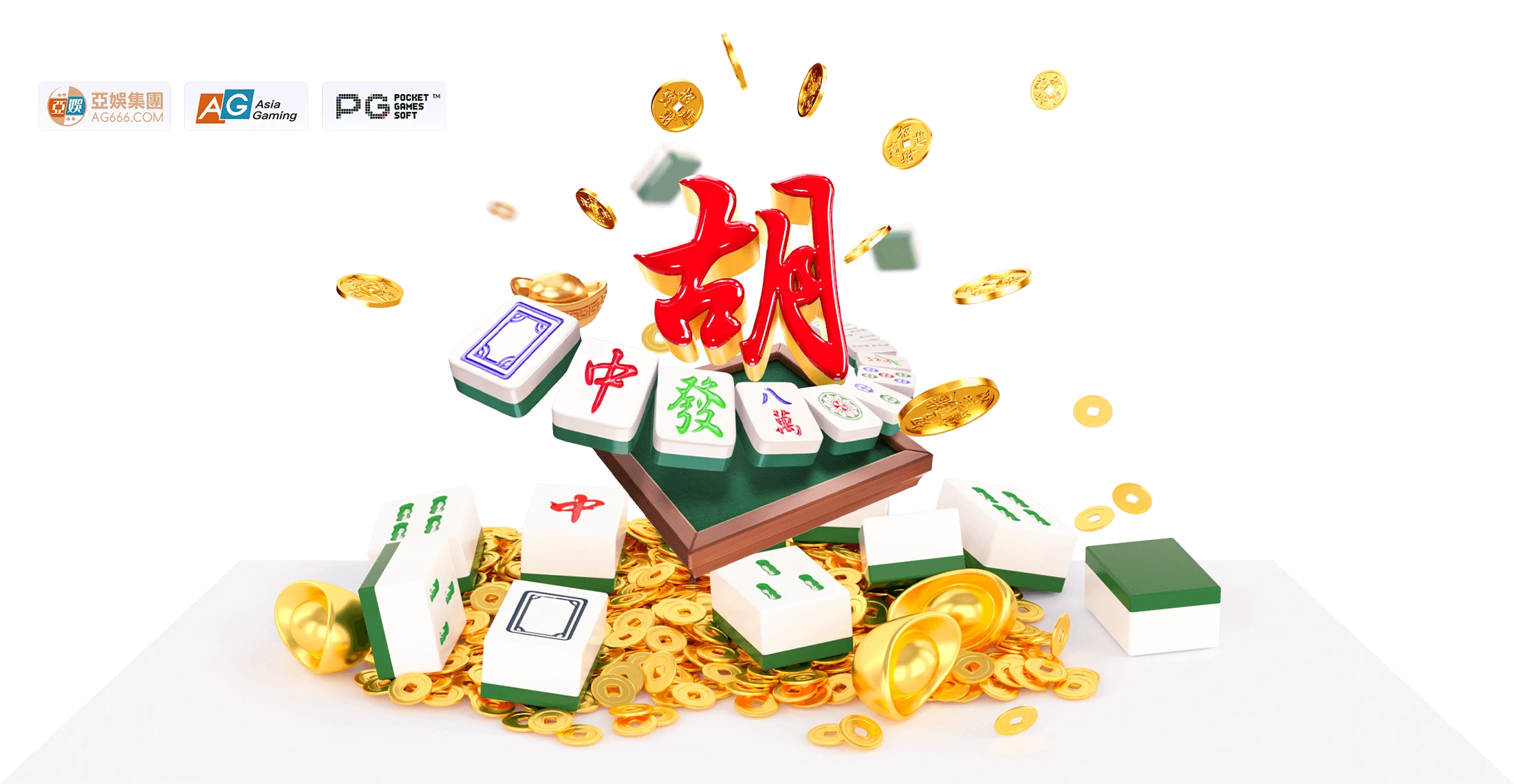 麻将主题画面